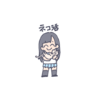 毎日楽しいね―（個別スタンプ：11）