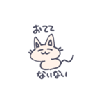 毎日楽しいね―（個別スタンプ：12）