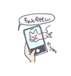 毎日楽しいね―（個別スタンプ：13）