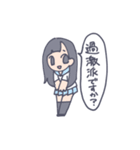 毎日楽しいね―（個別スタンプ：16）