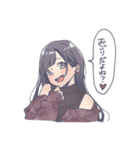 毎日楽しいね―（個別スタンプ：17）