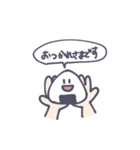 毎日楽しいね―（個別スタンプ：18）