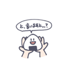 毎日楽しいね―（個別スタンプ：19）