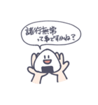 毎日楽しいね―（個別スタンプ：21）