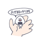 毎日楽しいね―（個別スタンプ：22）