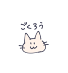 毎日楽しいね―（個別スタンプ：23）