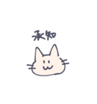 毎日楽しいね―（個別スタンプ：24）