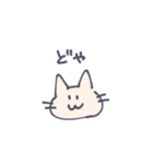 毎日楽しいね―（個別スタンプ：25）