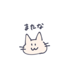 毎日楽しいね―（個別スタンプ：28）