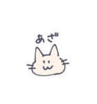 毎日楽しいね―（個別スタンプ：30）