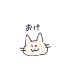 毎日楽しいね―（個別スタンプ：31）
