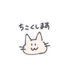 毎日楽しいね―（個別スタンプ：32）
