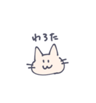 毎日楽しいね―（個別スタンプ：33）