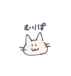 毎日楽しいね―（個別スタンプ：34）