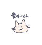 毎日楽しいね―（個別スタンプ：39）