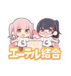 理系な女の子。（個別スタンプ：29）