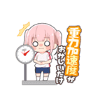 理系な女の子。（個別スタンプ：31）