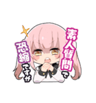 理系な女の子。（個別スタンプ：33）