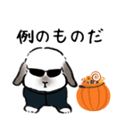 うさぽんのハロウィンスタンプ（個別スタンプ：24）