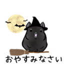 うさぽんのハロウィンスタンプ（個別スタンプ：32）