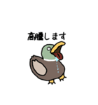 ィクィクカモ。（個別スタンプ：15）