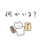 毎日スタンプ(改)（個別スタンプ：30）