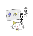 お天気伝える天気猫♪4（個別スタンプ：1）