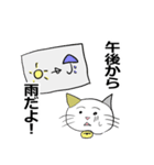 お天気伝える天気猫♪4（個別スタンプ：4）