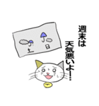 お天気伝える天気猫♪4（個別スタンプ：5）