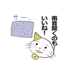 お天気伝える天気猫♪4（個別スタンプ：19）