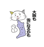 お天気伝える天気猫♪4（個別スタンプ：21）