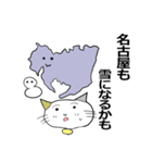 お天気伝える天気猫♪4（個別スタンプ：22）