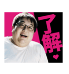オタ恋スタンプ 新ぽっちゃり男子編（個別スタンプ：1）