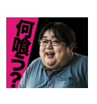 オタ恋スタンプ 新ぽっちゃり男子編（個別スタンプ：4）