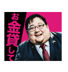 オタ恋スタンプ 新ぽっちゃり男子編（個別スタンプ：5）