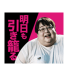 オタ恋スタンプ 新ぽっちゃり男子編（個別スタンプ：11）