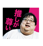 オタ恋スタンプ 新ぽっちゃり男子編（個別スタンプ：15）