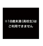 オタ恋スタンプ 新ぽっちゃり男子編（個別スタンプ：16）