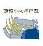 落胆した猫1（個別スタンプ：10）