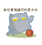 落胆した猫1（個別スタンプ：11）