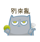 落胆した猫1（個別スタンプ：15）