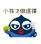 落胆した猫1（個別スタンプ：16）