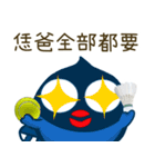落胆した猫1（個別スタンプ：17）