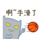 落胆した猫1（個別スタンプ：19）