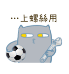 落胆した猫1（個別スタンプ：23）