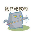 落胆した猫1（個別スタンプ：29）