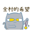 落胆した猫1（個別スタンプ：37）