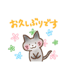 やっぱり猫も好き♡（個別スタンプ：4）