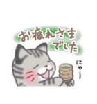 やっぱり猫も好き♡（個別スタンプ：7）