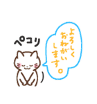 やっぱり猫も好き♡（個別スタンプ：12）